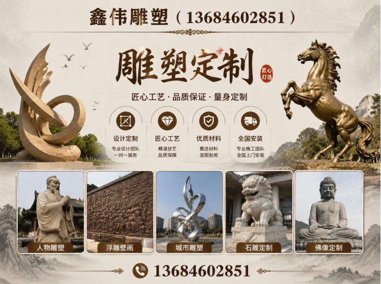 宾县鑫伟雕塑展示图